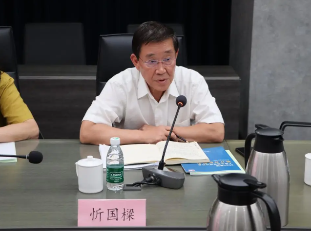 坚定信心，笃行致远——协会九届十次会长会议暨理事会顺利召开